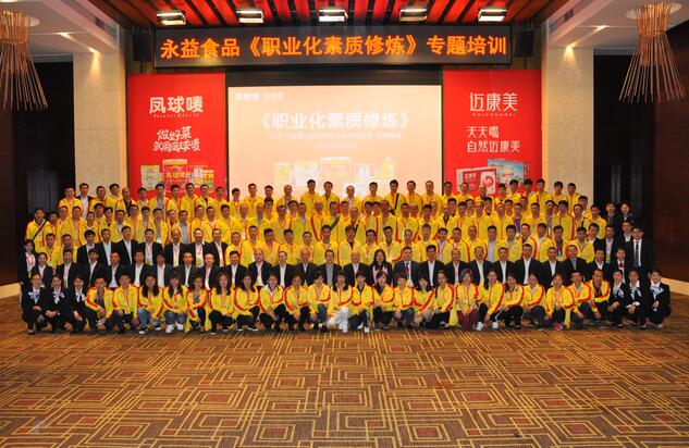 2017年營銷培訓(xùn).jpg
