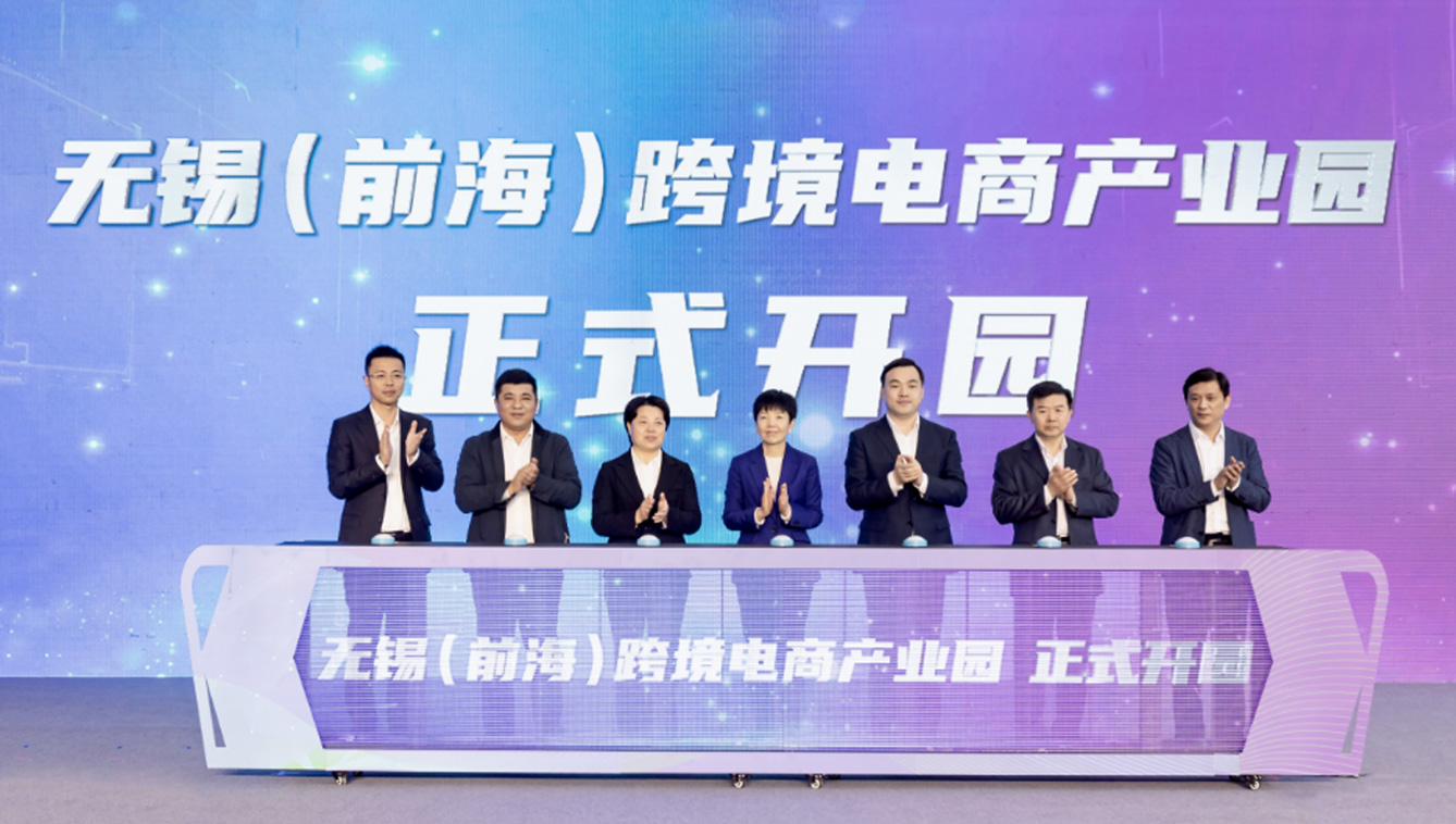 無(wú)錫前海開(kāi)園